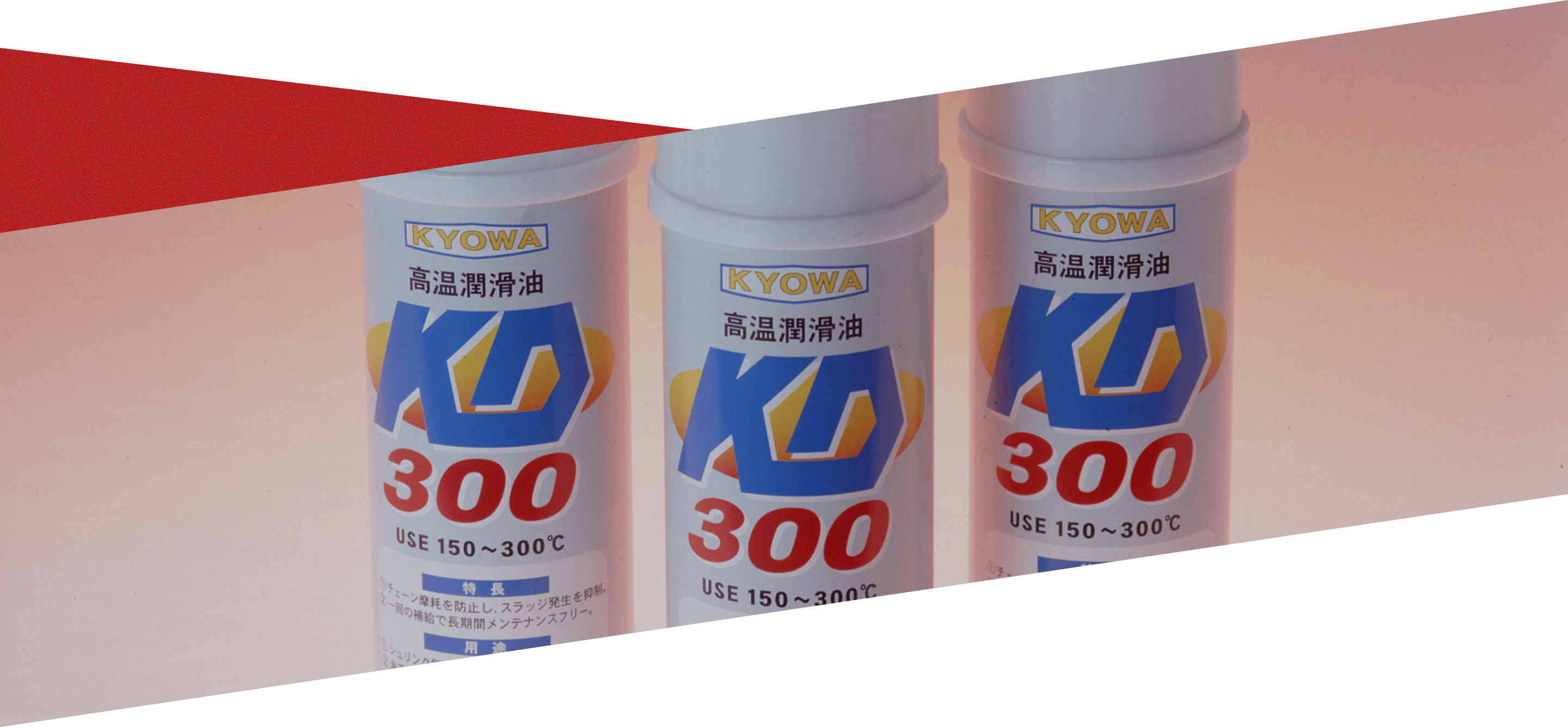 日常のメンテナンス